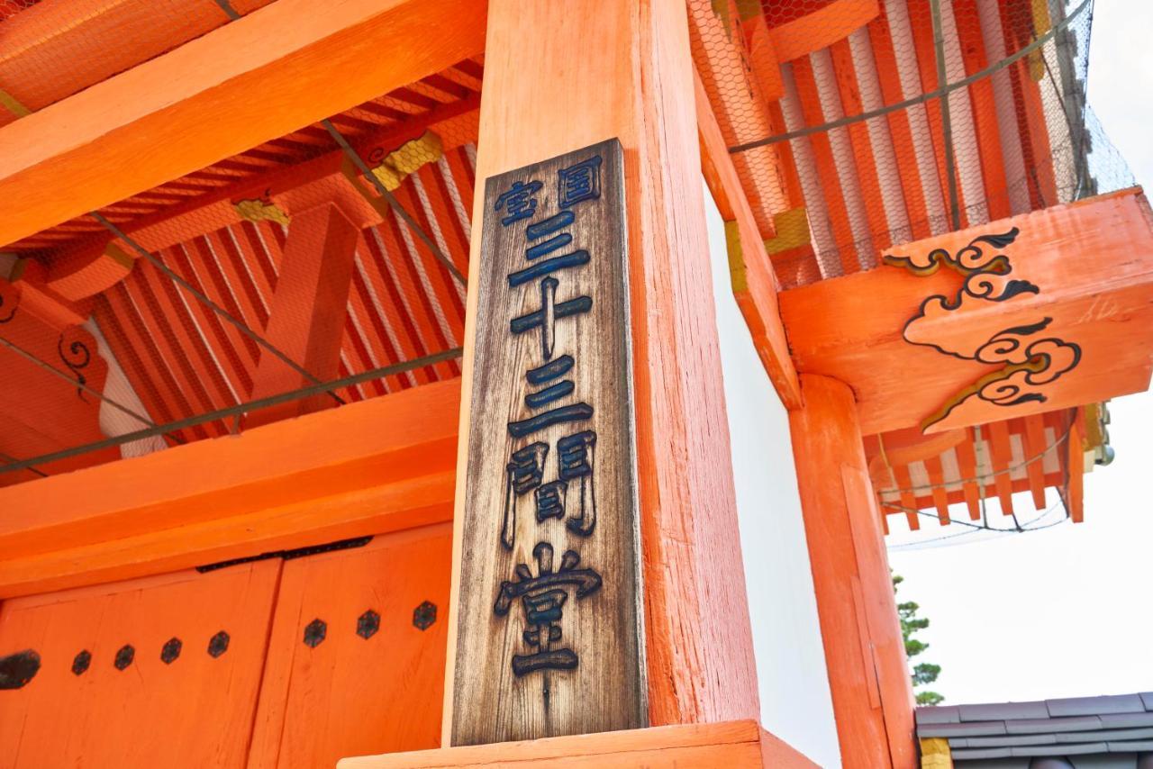 Renge-An Villa Kyoto Exterior photo